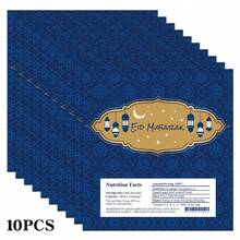 10pcs Eid Mubarak Chocolate Candy Wrapper Stickers -Fun Eid Nutrition Facts & Lantern Design, Ramadan Chocolate Bar Wrapping Labels For Islamic Muslim Celebration, No Candy - Multicolor - View 7