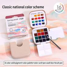 一套16色固体水彩颜料，便携式水彩颜料套装，适用于素描、手绘、涂鸦和绘画