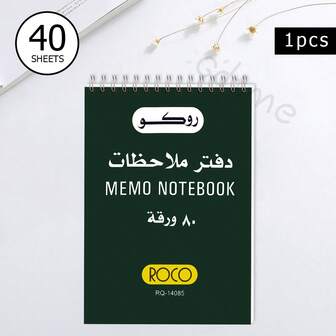 GDTME A7 Notebook, 40 Pages, Double-Sided Printing, White Spiral Binding, Office Supplies, Office Tools, Back To School Gift, Student Stationery