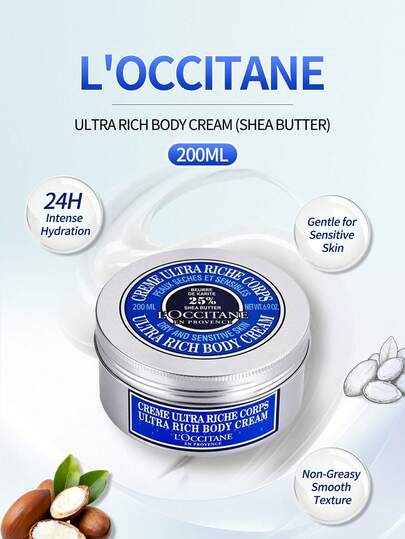 L'Occitane 欧舒丹乳木果滋润身体乳 200毫升