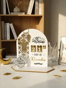1pc Ramadan Decoration, Ramadan Calendar, DIY Eid Mubarak Wooden Advent Calendar, Ramadan Decor, 30-Day Countdown Calendar (Home Use)