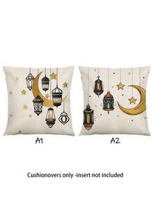 2件套新月星图案，斋月吉祥，斋月快乐，开斋节快乐，开斋节 - 舒适亚麻质感，多种尺寸，适合开斋节和斋月庆祝活动，耐用涤纶材质，多用途伊斯兰派对装饰，开斋节快乐斋月节用品，斋月家居装饰，伊斯兰吉祥，吉祥枕套，斋月装饰品，开斋节 - 彩色 - 查看 13
