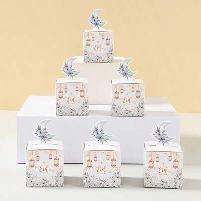 5/10/15-Piece Sets, Eid Gift Boxes, Gift Boxes, Ramadan Lantern Paper Gift Boxes, Home Ramadan Decorations, Islamic Muslim Gathering Supplies, Ramadan Decorations, Eid Al-Adha Ramadan Celebration Packaging Boxes