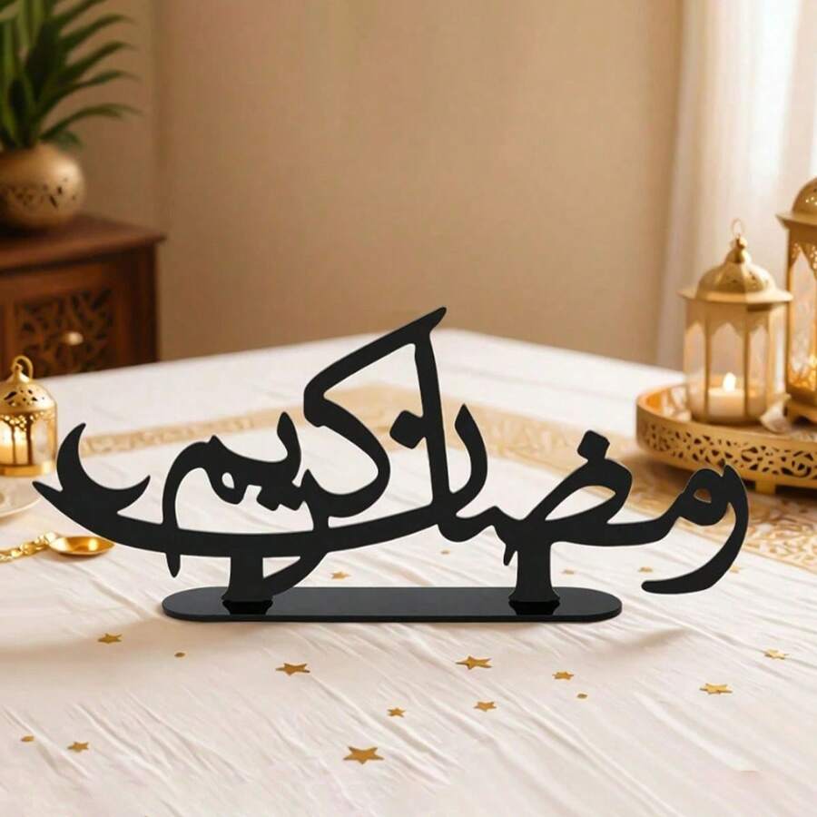 1pc Ramadan Kareem & Eid Mubarak Acrylic Decoration, Middle Eastern Eid Festival Party Decor, Black Eid Celebration Ornament For Living Room And Office Desk, Eid Home Decor, Ramadan Gift - Multicolor - View 1