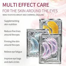 20片/40对装保湿凝胶眼膜，眼部保湿、提亮、舒缓，适合干性肌肤和细纹，每次使用1对 - 彩色 - 查看 7