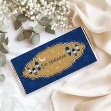 10pcs Eid Mubarak Chocolate Candy Wrapper Stickers -Fun Eid Nutrition Facts & Lantern Design, Ramadan Chocolate Bar Wrapping Labels For Islamic Muslim Celebration, No Candy - Multicolor - View 5