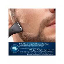 PHILIPS Máy tạo kiểu râu đa năng Multigroom MG1100/16, máy tạo kiểu râu siêu chính xác, 3 lược chải chính xác, có thể rửa sạch hoàn toàn, sử dụng pin AA. - màu đen - Xem 5