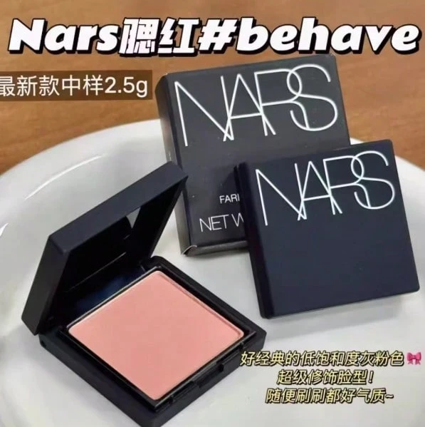 Nars 单色眼影替换装 - 色号 Kèzhì 2.5克/0.088盎司，丝绒哑光质地，高显色度，无动物实验专业彩妆 - #Behave - 查看 1