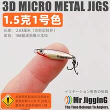 Micro Metal Blade Fishing Lure, Mini VIB Spoon Lure With Shiny Sequins For Trout, Chub, Dace In Streams And Rivers