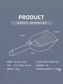 耐用PP材质猫砂铲，大铲面，可悬挂设计，用于清理猫砂盆。 - 彩色 - 查看 7