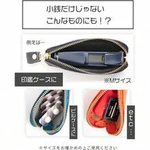 [RafiCaro] コインケース 本革 印鑑ケース 小銭入れ コンパクト 小さい 柔らか レザー ポーチ 小物入れ Mサイズ ダスティピンク - ダスティピンク - チェックする 7
