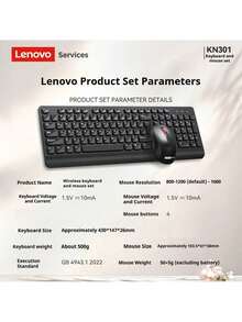 Lenovo 联想 KN301 无线键鼠套装 2.4G，哑光质感，一体式台式电脑，适用于办公和商务用途 - 黑色 - 查看 5