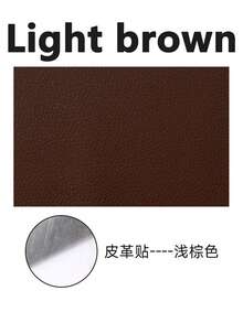 1Pc,Faux Leather Repair Patch - Self-Adhesive Faux Leather Fabric Patches For Sofas And Chairs, Quickly Repair Holes And Tears, Brown, Durable And Easy To Apply, Car Seat Repair, Furniture Repair, Fashion Design, Easy-To-Apply Tape - Multicolor - View 12