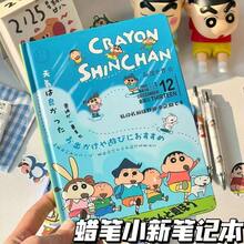 CRAYON SHINCHAN 日式蜡笔小新A5硬面笔记本，可爱又实用的卡通手账本，学生彩色内页笔记本。多种款式可选。适合学生和教师作为学习和办公文具使用。 - 彩色 - 查看 15