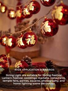 150厘米10灯红色灯笼串灯，中国风红色祝福灯笼串灯，中国新年灯笼灯，农历新年室内照明，电池供电悬挂式灯笼夜灯，适用于中国新年装饰、春节、婚礼、派对、圣诞节、元宵节、市场、餐厅、庙会、聚会、广场、摄影和家居照明装饰 - 彩色 - 查看 5