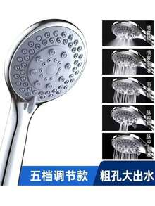 1 đầu vòi sen cầm tay chịu áp lực, đầu vòi sen có thể điều chỉnh 5 chế độ phun nước, vòi sen phòng tắm, vòi phun nước phòng tắm, phụ kiện phòng tắm, tận hưởng trải nghiệm tắm sang trọng - Bạc - Xem 13