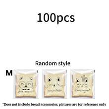 100个面包袋 - 可爱卡通图案，自封口，适用于包装面包片、糖果、巧克力、饼干和其他食品，中号面包袋/小号饼干袋，款式随机