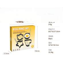 Juego de 4 piezas con anillos para huevos en relieve (varias formas)