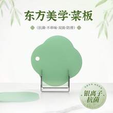 Tabla de alimentos para bebés antibacteriana y resistente al moho de iones de plata para el hogar, tabla de cortar portátil de PP, tabla de cortar de cocina de doble cara - Rojo - Ver 1