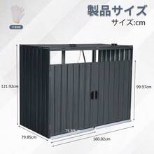 ゴミ収納庫 物置き 戸外収納庫 ゴミストッカー スチール 2分別 ゴミステーション 防さび 防水 施錠可能 ガーデニング 庭 - カーボンブラック1 - チェックする 3