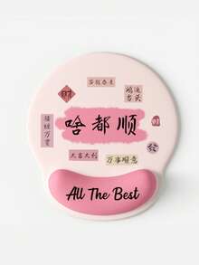 1 Peça Apoio de Pulso Criativo com Texto, Mouse Pad Antiderrapante para Laptop de Escritório, Apoio de Mão para Teclado para Mulheres