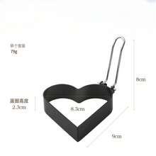 Juego de Moldes para Huevos de Acero Inoxidable + Hierro para el Hogar, Anillos para Huevos de Estiloúltiple, Herramientas de Repostería, Sartén Antiadherente - Forma de corazón más alta - Ver 2