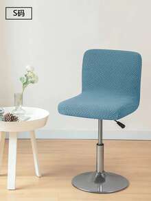 1pc/4pcs/6pcs Abstract Pattern Solid Color L-Shaped Chair Cover, Home Dust-Proof Elastic One-Piece Chair Cover, Nordic Modern Minimalist Universal Style, Suitable For Living Room, Dining Room, Bedroom Home Decor - Lake Blue - View 13
