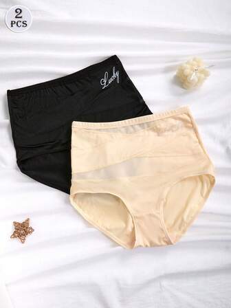 CELILIN 2 piezas de bragas cómodas de cintura alta para mujer - Ropa interior sin costuras con bordado de la suerte y control de abdomen