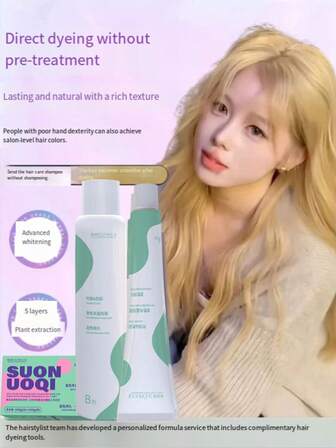 天然植物萃取染发剂，男女通用，居家染发不刺激头皮，天然无刺激深棕色，可遮盖白发，染发膏颜色可选：亚麻色、浅金色、榛子色、灰色、栗色、咖啡色