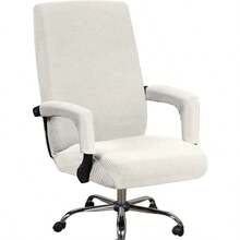 Office Chair Cover, Stretchable, For Computer And Office Chairs With High Backrests, Including Armrest Covers, Made Of Jacquard Polyester, Washable, Protective Covers For Universal Swivel Chairs. - Teeth White - View 1