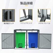 ゴミ収納庫 物置き 戸外収納庫 ゴミストッカー スチール 2分別 ゴミステーション 防さび 防水 施錠可能 ガーデニング 庭 - カーボンブラック1 - チェックする 4