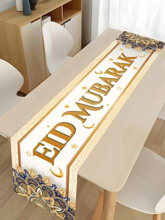 1 pieza 35*180cm Camino de mesa de poliéster para Ramadán, con patrón floral árabe Eid Mubarak dorado, adecuado para la decoración de mesas largas de restaurantes y cocinas, decoración de mesa para la fiesta de Ramadán y Eid, tela decorativa para centros de mesa de Ramadán.