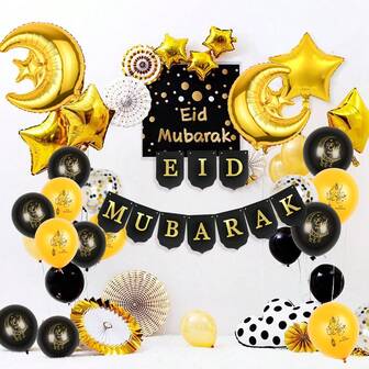 18件套开斋节气球套装，包含黑金灯塔造型横幅、月亮和星星造型铝箔气球、黑金斋月装饰，适用于斋月、开斋节派对、节日装饰、斋月主题派对装饰、开斋节快乐、斋月装饰、开斋节庆祝活动。