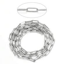 1米/包 不锈钢扁平回形针链，钛钢防锈金属链，适用于手链、项链、包包、服装配饰、手工DIY珠宝制作链条工艺材料