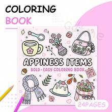 GDTME ESPACIO ACOGEDOR: Libro para colorear de artículos lindos, 24 páginas impresas por un solo lado, incluye muchos artículos adorables de uso diario y decoración del hogar, adecuado para adultos y adolescentes, de vuelta a la escuela, Día de la Madre, Día del Padre, regalo de Pascua, artículos de papelería, tamaño 7.9 X 7.9 pulgadas - Espacio confortable - Ver 2