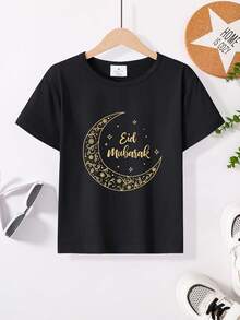 Young Boys Ramadan Moon & Star Letter Graphic Print Short Sleeve T-Shirt - Black - View 1