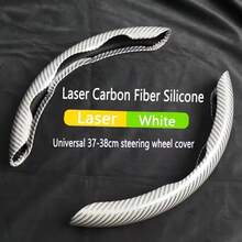 2件四季通用汽车方向盘套碳纤维运动超薄防滑汽车方向盘卡套车改装方向盘卡套激光碳纤维纹超薄通用防滑半套卡装饰车把手套适用于车船方向盘万能套 - 均碼 - 查看 21