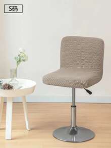 1件/4件/6件装抽象图案纯色L型椅套，家居用品，弹性防尘，北欧现代风格，简约百搭，一体式设计，凳套，耐磨防污，椅套，适用于客厅、餐厅、卧室、家居装饰 - 駝色 - 查看 4