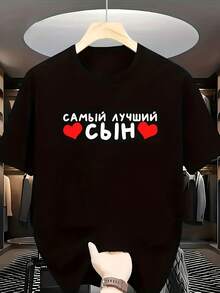 100% Cotton T-Shirt, New Summer Casual Outdoor Fashion Short Sleeve T-Shirt, "The Best Of You" English Letters And Heart Motivational Text T-Shirt, Unique Pattern - Be Different At A Young Age, Valentine's Day Gift - Black - View 6