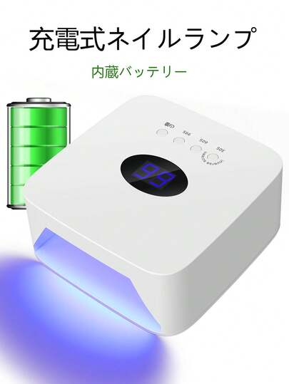 自動センサー付き 30LED ネイルドライヤーランプ、ネイルジェルポリッシュ硬化用ライト(タイマー付き)、サロンや自宅で使用できる強力なUVランプ uvライト
ネイル ライト