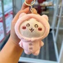1个可爱萌趣的吊坠玩具娃娃钥匙扣娃娃，新年礼物，情人节礼物，款式随机。