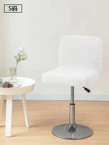1pc, 4pcs, 6pcs, Abstract Pattern, Solid Color, L-Shaped Chair Cover, Home Supplies, Dustproof And Elastic, Nordic Modern Style, Minimalist, Universal And Elastic, One-Piece, Suitable For Living Room, Dining Room, Bedroom, Home Decor - White - View 13