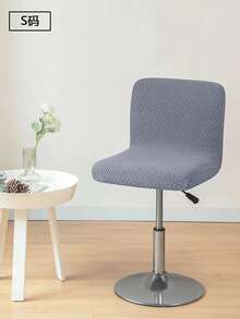 Bộ 1/4/6 chiếc bọc ghế hình chữ L họa tiết trừu tượng, màu trơn, đồ dùng gia đình, co giãn, chống bụi, phong cách hiện đại Bắc Âu, tối giản, đa năng, một mảnh, bọc ghế đẩu, chống mài mòn, chống bám bẩn, thích hợp cho phòng khách, phòng ăn, phòng ngủ, trang trí nhà cửa. - màu xám kim loại - Xem 13