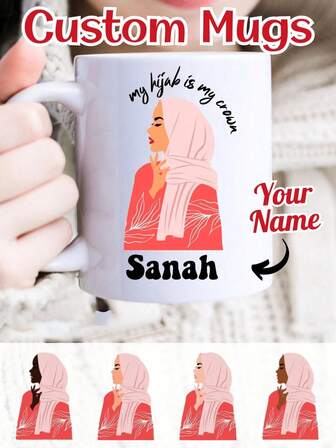 Personalized Eid Gift For Family - Custom Name Mug For Parents, Ramadan Gift Idea, Eid Breakfast Celebration | Heartwarming Family Gift, Appreciation Present, Custom Name Islamic Ceramic Cup For Dates & Coffee, Ramadan Nights | Elegant Islamic Art, Eid Gift Exchange Mug, Personalized Name Ramadan Kareem Mug - New Home Housewarming Gift For Muslim Neighbors, Holiday Gifts, Gifts For Her, Anniversary Gifts, Home Decor