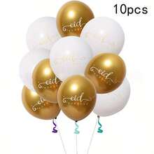 斋月吉祥气球，12英寸开斋节金属金色乳胶气球，10个装开斋节印花金属气球，开斋节家居装饰，伊斯兰穆斯林开斋节节日派对装饰 - 彩色 - 查看 16