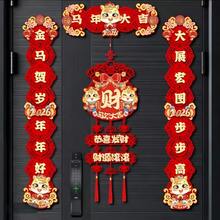 现代中国新年“福”字窗贴，传统节日家居装饰，纸质墙贴，新年通用节日装饰，2026马年新年对联卡通新年马年春节门“福”字挂饰 - 彩色 - 查看 5
