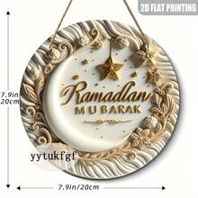 2D Flat, 1pc Elegant Ramadan Symbol, 2D Flat Wooden Round Decorative Sign, 8x8 Inches, Classic Style, Engineered Wood, Wall Hanging, Multipurpose Home Indoor Decor, Suitable For Devotional And Ramadan Theme, 2D Flat - Multicolor - View 3