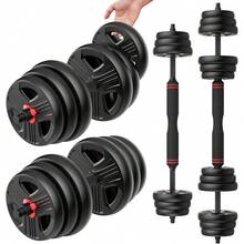 Adjustable Dumbbell Set 20 30 40 55 60 70 80 90 Lbs Free Weights With Connector 2 In 1 Dumbbell Barbell Kettlebell For Home Gym Workout Strength Training For Men Women - 1 - 查看 1