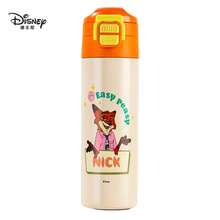 Disney Zootopia Insulated Dual Straw Water Bottle, Portable For Elementary School Students - Multicolor - View 11