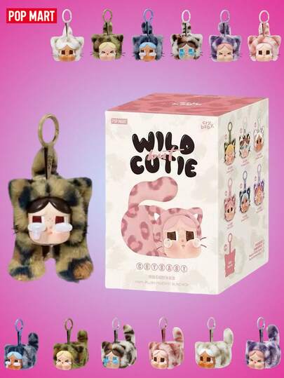  POP MART 哭泣的豹猫系列毛绒钥匙扣盲盒，圣诞装饰可爱哭泣娃娃吊坠，包包挂饰，收藏玩具，家居装饰，礼物，圣诞袜填充物（仅1盒）